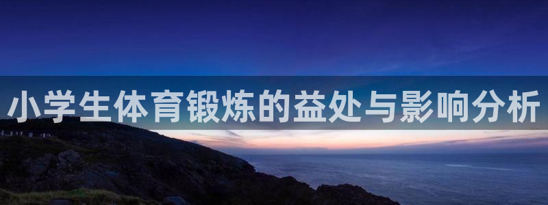 凯发官网下载平台APP