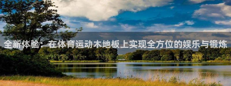 凯发官方正版app娱乐平台