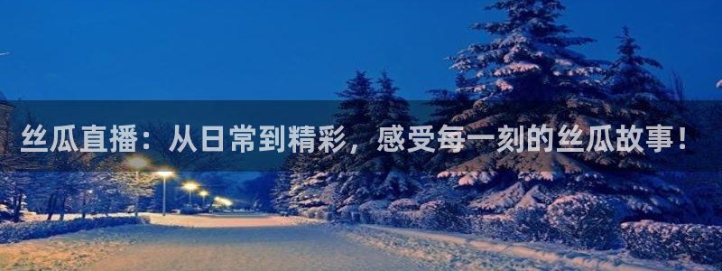 蓝鲸直播安卓