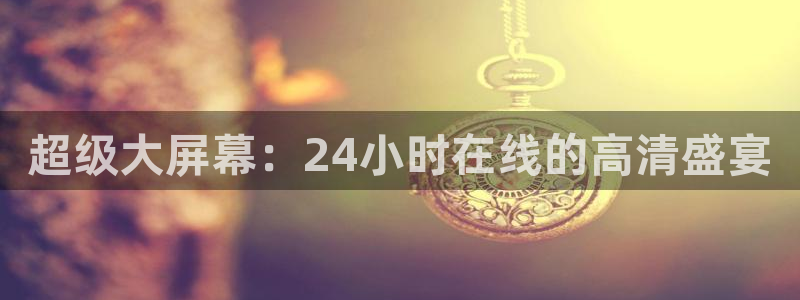 蓝鲸直播现在叫什么